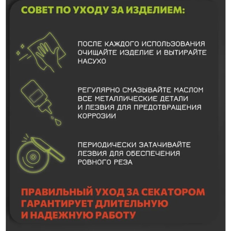 【PRICE REDUCT】Garden For Trimm - огляд і ціна Gardening Tools Price