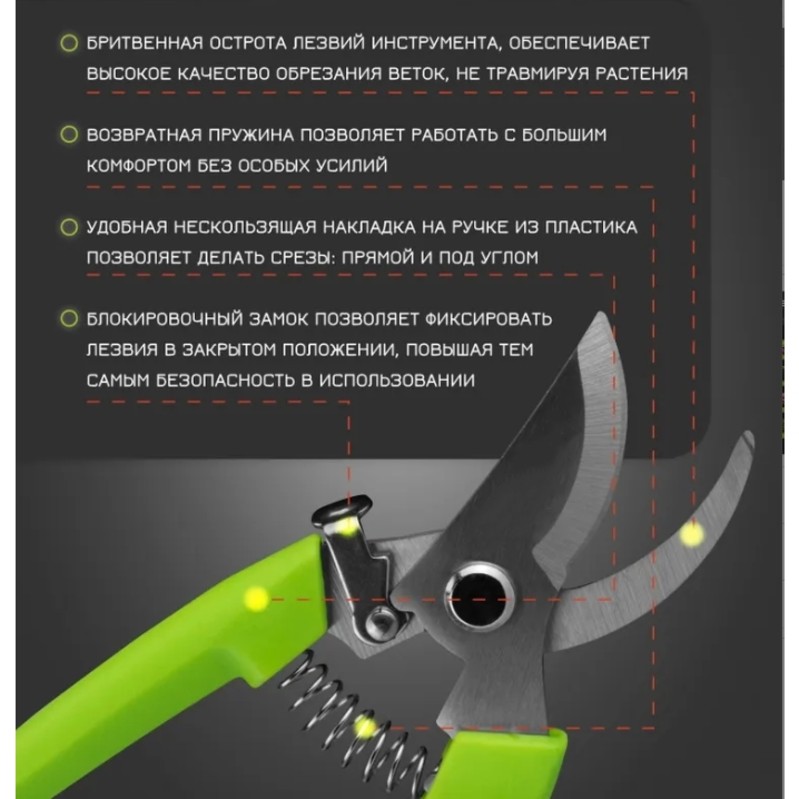 【PRICE REDUCT】Garden For Trimm - огляд і ціна Gardening Tools Price