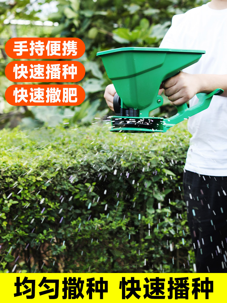 Hand Crank Seed Spreader Small - огляд і ціна Grass Seed Spreader