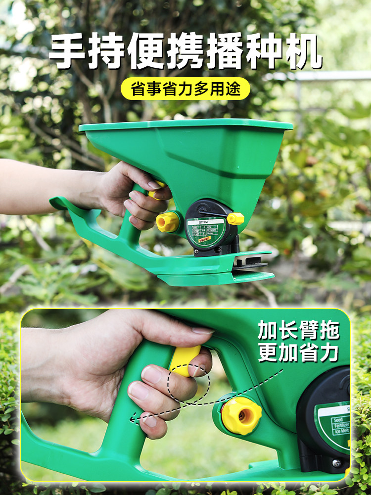 Hand Crank Seed Spreader Small - огляд і ціна Grass Seed Spreader